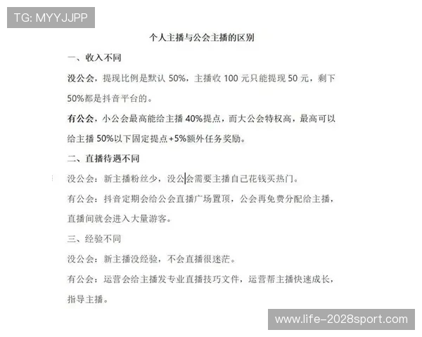 在抖音做游戏主播能否获得可观收入揭秘分析 在抖音做游戏主播能否获得可观收入揭秘分析